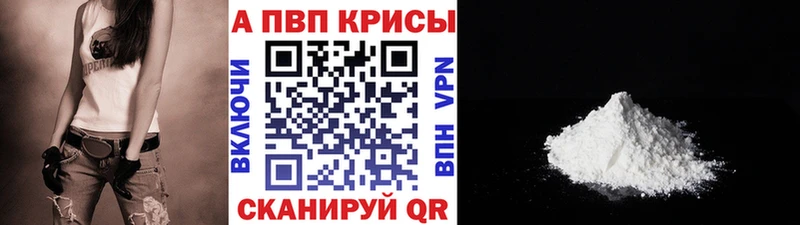 Наркошоп Закаменск Cocaine  Меф  Псилоцибиновые грибы  Конопля  APVP 