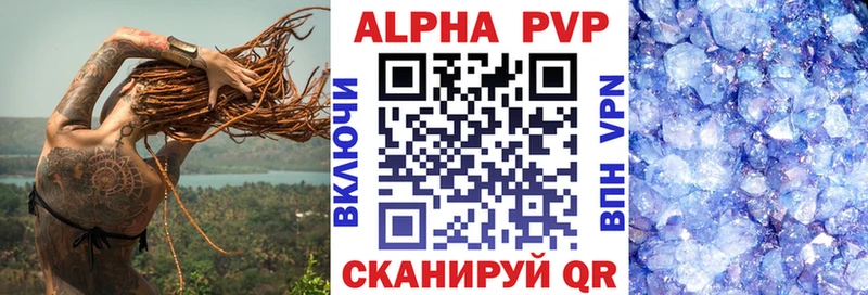 Alfa_PVP СК Закаменск