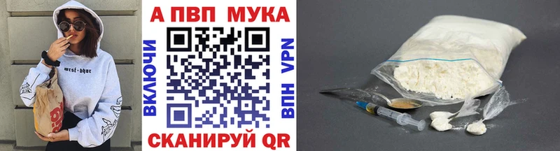Alpha-PVP СК  магазин продажи наркотиков  Закаменск 
