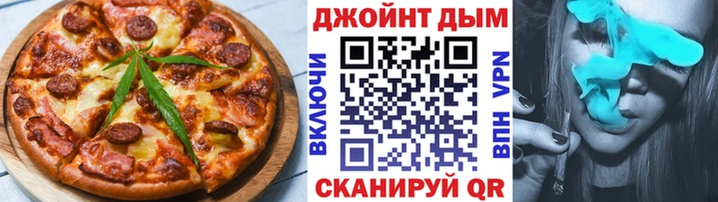 Еда ТГК марихуана  где купить наркотик  Закаменск 