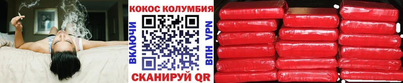 Кокаин 98%  Закаменск 