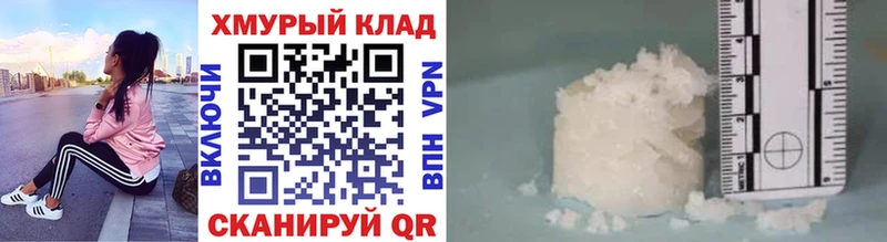Героин афганец  закладки  Закаменск 