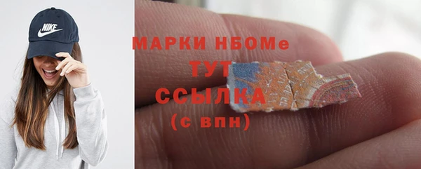 2c-b Алексин