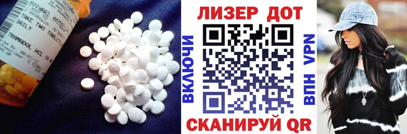 Лсд 25 экстази кислота  Закаменск 