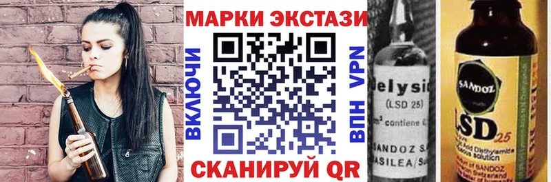 купить наркоту Закаменск Наркотические марки 1,8мг