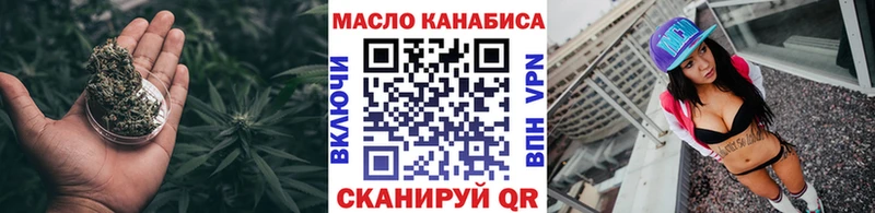 Дистиллят ТГК вейп с тгк  Закаменск 