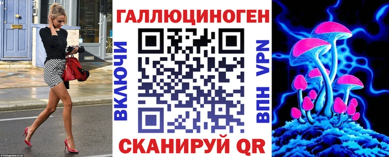 Псилоцибиновые грибы Psilocybe ОМГ ОМГ tor Закаменск